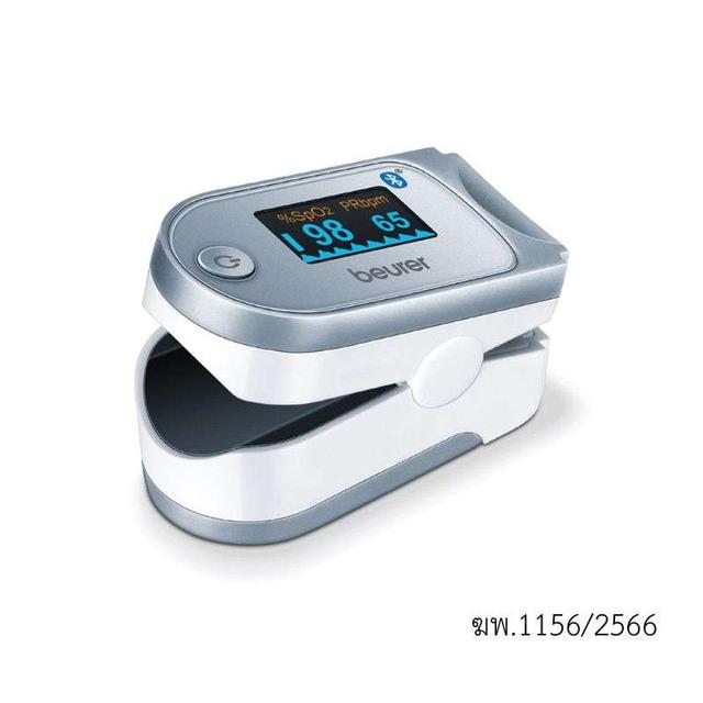 เครื่องวัดออกซิเจน Beurer Pulse Oximeter PO60