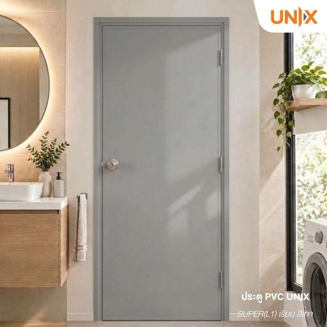 ประตู PVC UNIX รุ่น Super บานเรียบ (L1) สีเทา 70x180 ซม. (ไม่เจาะลูกบิด)