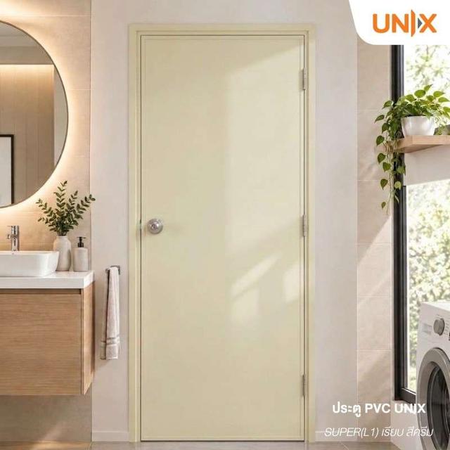 ประตู PVC UNIX รุ่น Super บานเรียบ (L1) สีครีม 70x180 ซม. (ไม่เจาะลูกบิด)