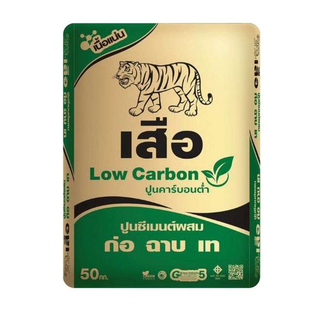 เสือ ปูนซีเมนต์ผสม ก่อ ฉาบ เท 50 กก.