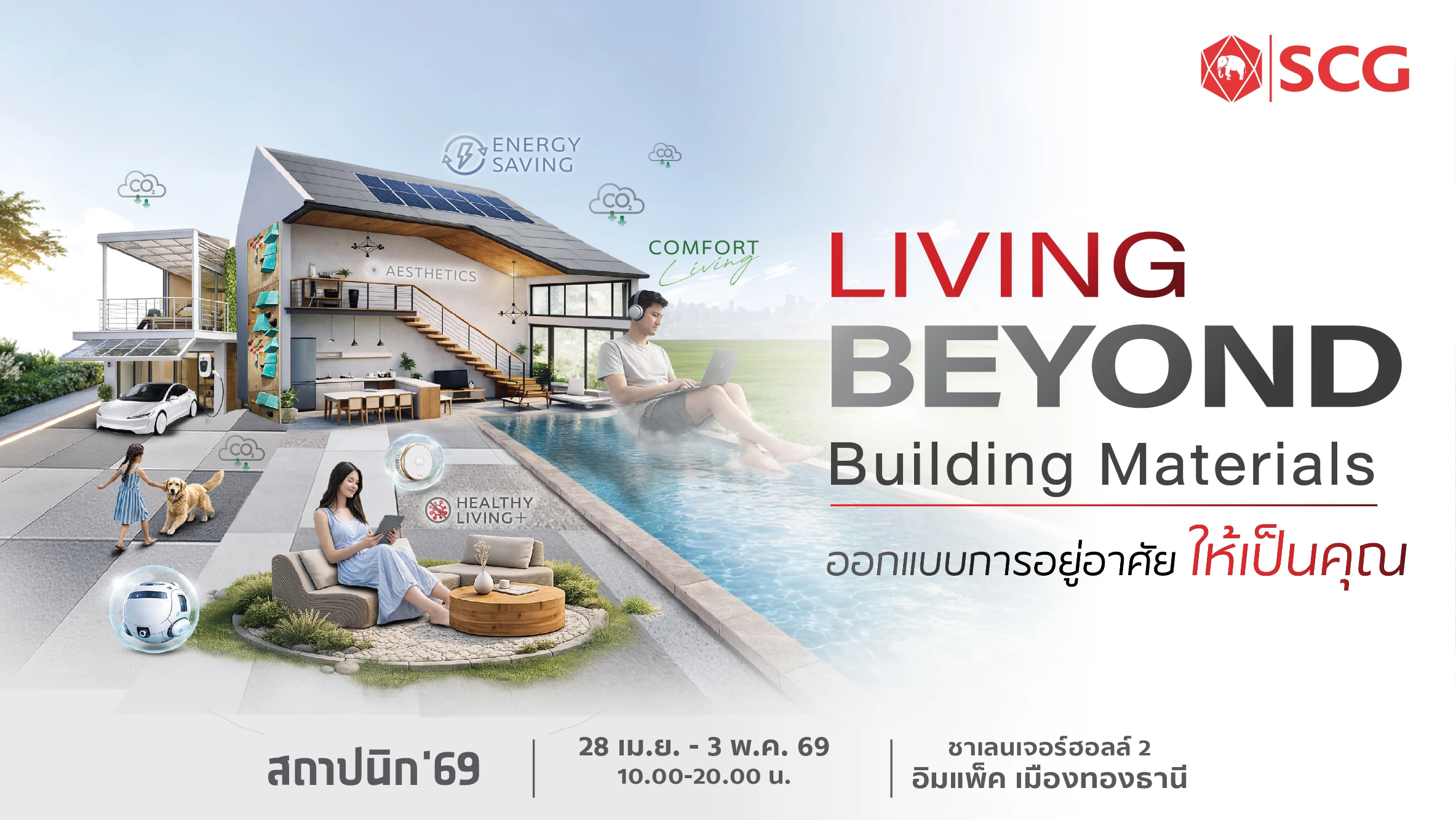LIVING BEYOND Building Materials โปรโมชันเพื่อคนรักบ้านที่งานสถาปนิก69 (งาน ASA Expo)