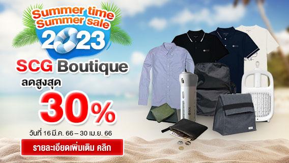 Summer time Summer sale 2023