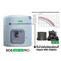 ถังเก็บน้ำ DOS 1000 ลิตร + ปั๊มน้ำ Hitachi WM-P200XX DOS Water Pac PRO รุ่น HY-58/GY-1000L/P08/L-2