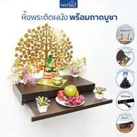 หิ้งพระติดผนัง สไตล์มินิมอล พร้อมถาดบูชา FASTTECT ขนาด 30x60 ซม. สีหินอ่อนครีม-2
