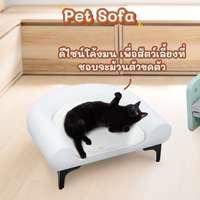 โซฟาสัตว์ Hosttail สีชมพู-2