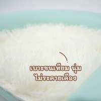 โซฟาสัตว์ Hosttail สีชมพู-3