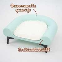 โซฟาสัตว์ Hosttail สีชมพู-4